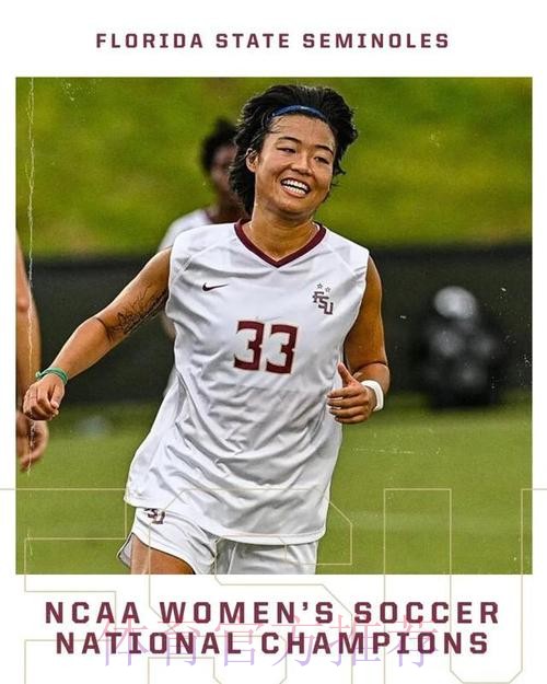 赵瑜洁:全美最佳新秀的NCAA初体验 赵瑜洁:全美最佳新秀的NCAA初体验