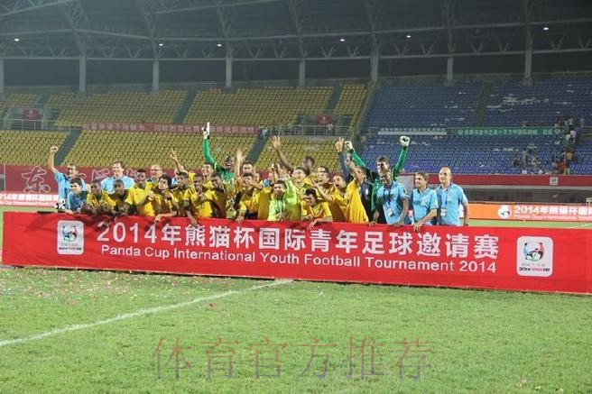 2014“熊猫杯”国际青少年足球发展研讨会举办 2014“熊猫杯”国际青少年足球发展研讨会举办